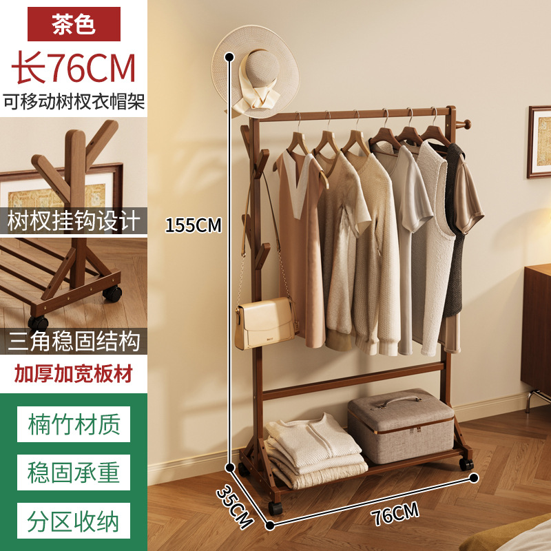 Piso percha dormitorio alquiler casa ropa percha móvil sala de estar de madera maciza percha simple perchero