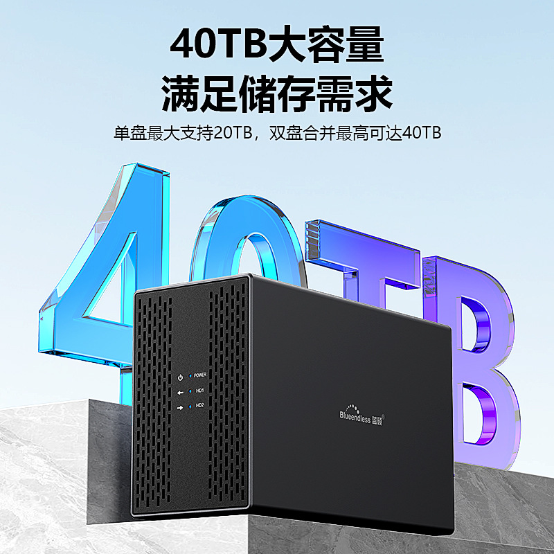 Caja de disco duro móvil de 3,5 pulgadas USB3.0 de doble disco gabinete RAID SATA caja de disco duro caja de disco