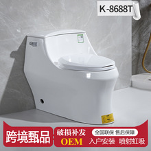 马桶K-3722T虹吸式成人防臭连体座便器K-8688T酒店家用厂家批发