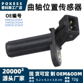 车身及附件;汽车水管;水箱
