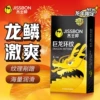 James Bond Dragon Ring Pattern 6 Pack