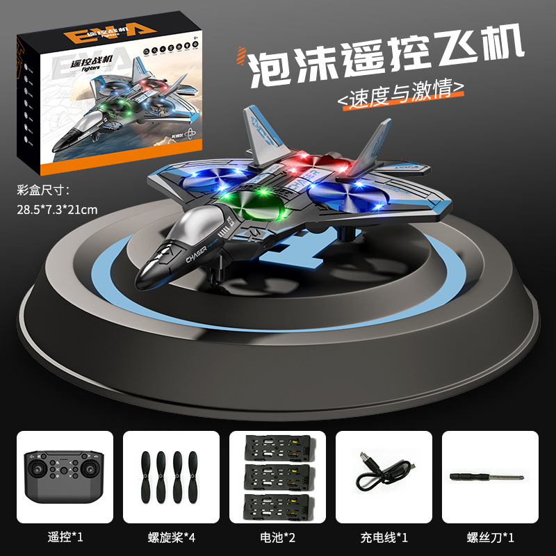 900-198 파란색 항공기 배터리 3개