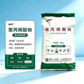 营养强化剂;增稠剂;甜味剂