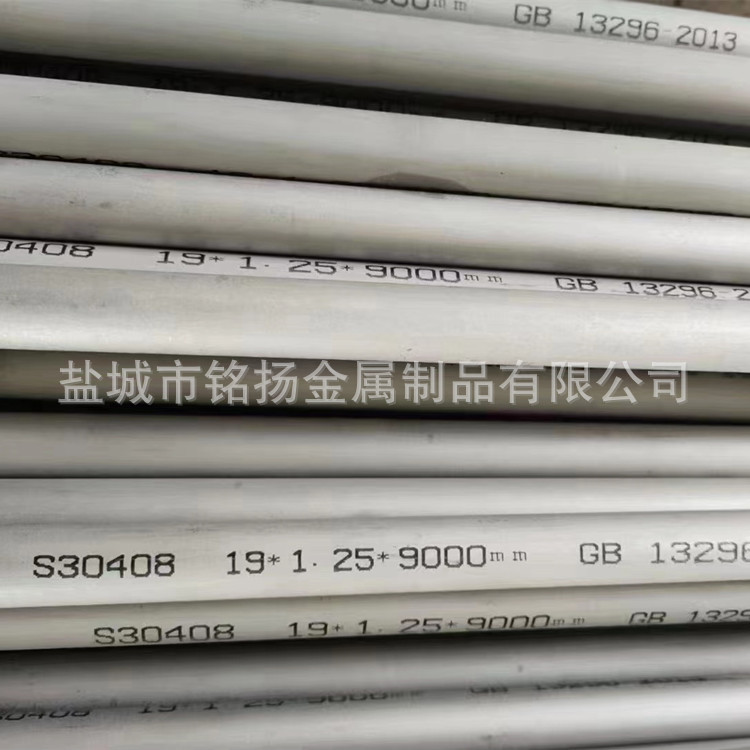 批发TP30408无缝管 小口径钢管  不锈钢无缝管  可按要求制作A