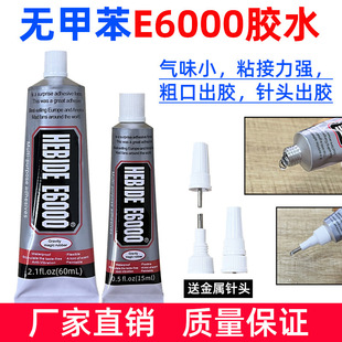 ��Ʒ �o�ױ�e6000�zˮ��Ʒճ���ʯ�������z�����zٛƷС�z