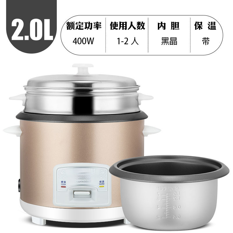 家用多功能老式升容量宿舍煮粥煮饭两用智能一体电饭煲花纹随机发|undefined