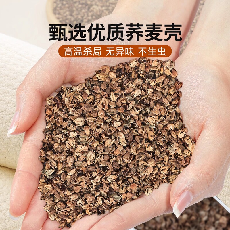 全蕎麦枕頚椎保護専用成人睡眠骨反弓牽引枕支持硬円柱頚椎枕|undefined