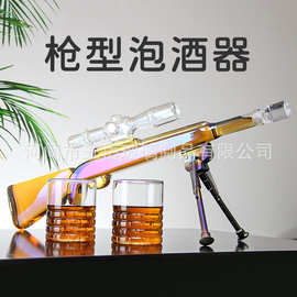 现货销售枪型泡酒器 高硼硅炫彩玻璃盛酒器 玻璃酒具套装工艺酒瓶