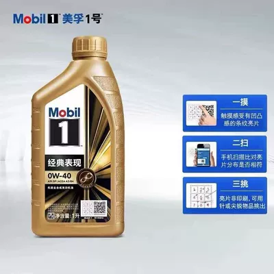 Oil Official Flagship Store Genuine – Gasoline Engine Oil