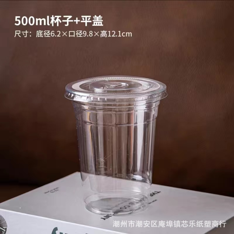500ml杯子.jpg
