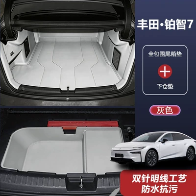 Trunk Mat Car Interior Accessories, Environmentally Friendly - gray-full-surround-lower-compartment-pad-toyota-platinum-7