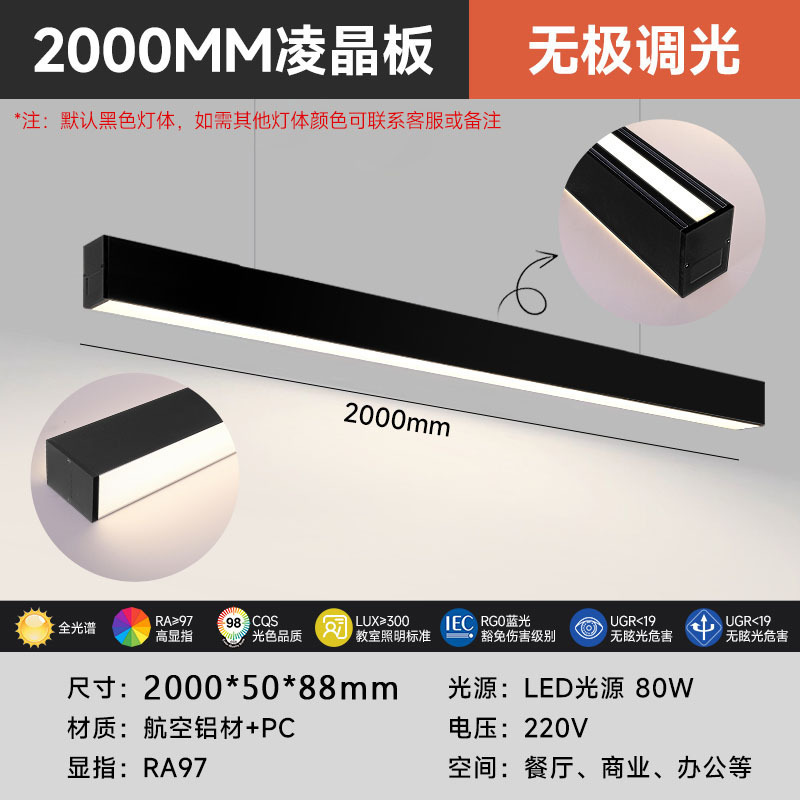 Área de oficina luminosa superior e inferior antideslumbrante celda de abeja en forma de lámpara candelabro LED simple empalme sin costura lámpara de protección de ojos larga