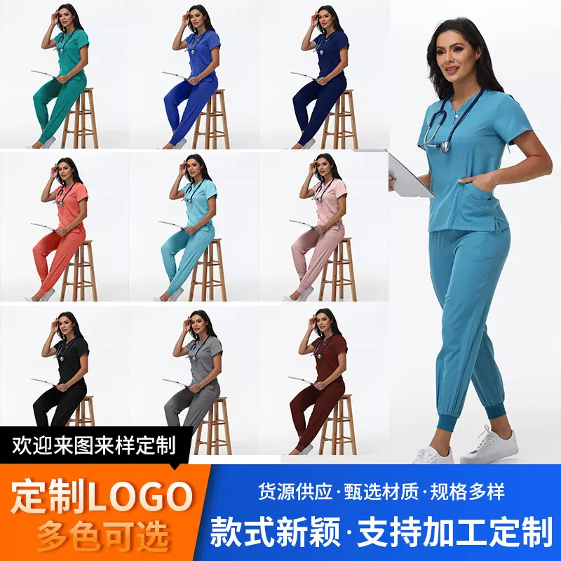 洗手衣女刷手服薄款短袖速干四面弹力护士美容院医生护士服套装