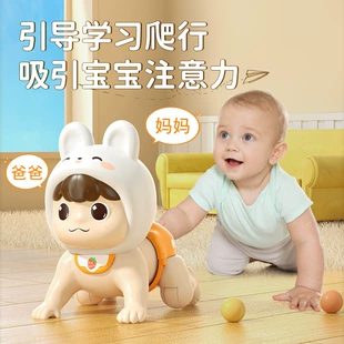 Электронная игрушка-ползунок для малышей 0–1 года