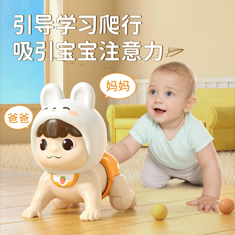 Игрушка, электрокукла для новорожденного, для ползания, 0-1 год