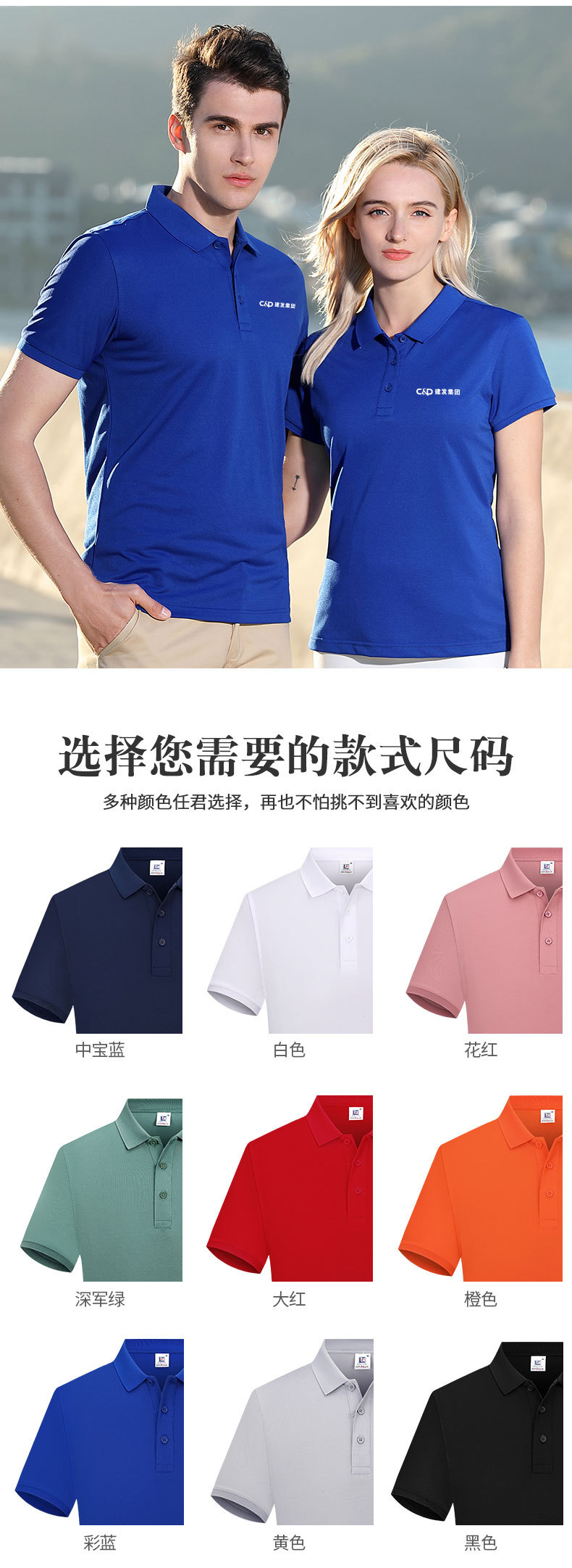 高端23123213POLO39元_13.jpg