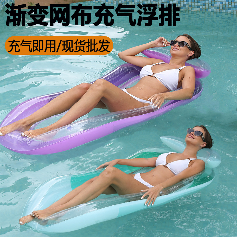 Cross-Border Inflatable Water Backrest Lounge Chair Transparent Wave Floating Row Game Water Toy Water Inflatable Floating Bed Foldable