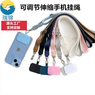 Mobile Phone Hanging Rope Women's Hanging Neck Hanging Rope Plus Broadband Anti-loss Long Crossbody Universal Clip U Disk Pendant Anti-drop Lanyard