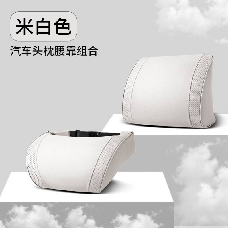 汽车车内套件皮革绒冬季 汽车护颈枕带插扣车载座椅靠枕腰靠套装|undefined
