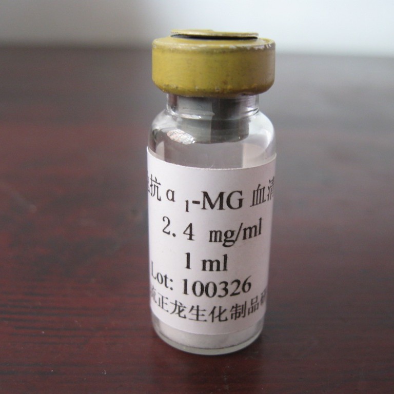 �ÿ���&alpha;1-MG������