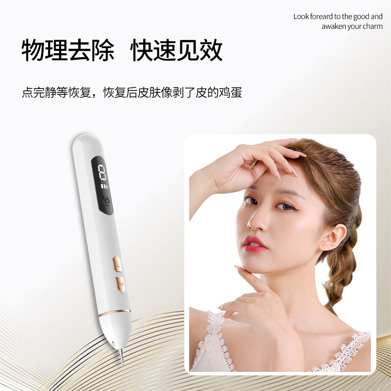 Factory LCD Beauty Machine, Household Portable Moles and Spot Removal Pen, Beauty Device, Moles Removing Pen