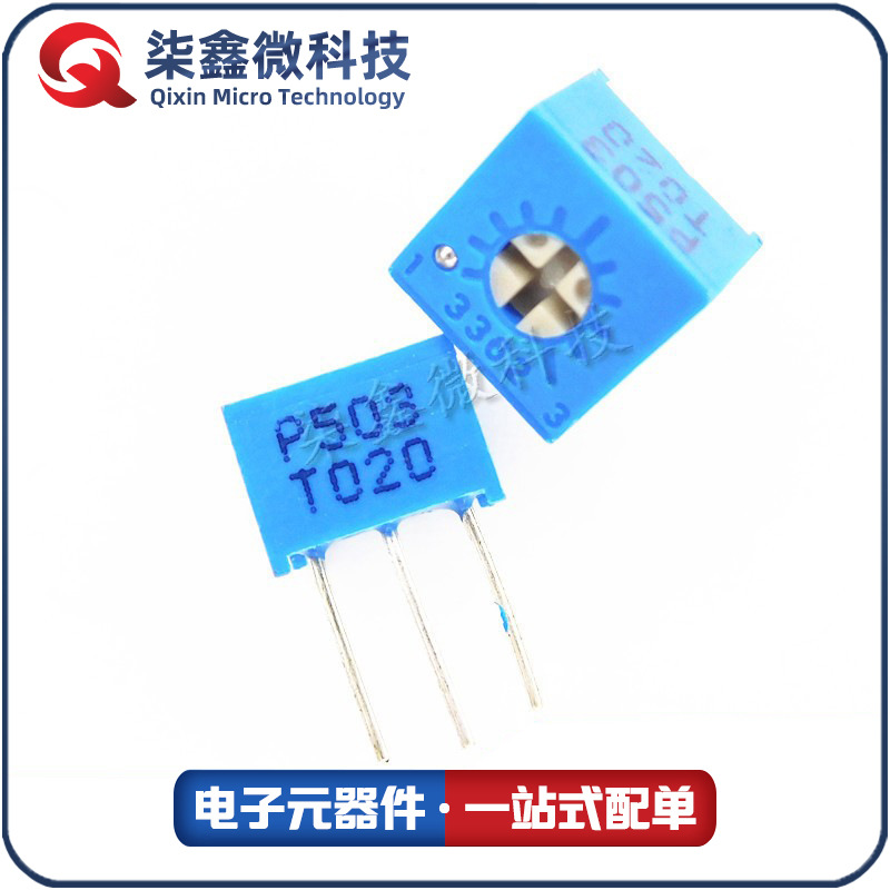 3362P-503 50K 多圈可调电位器 侧调 电位器 全新 品质保证