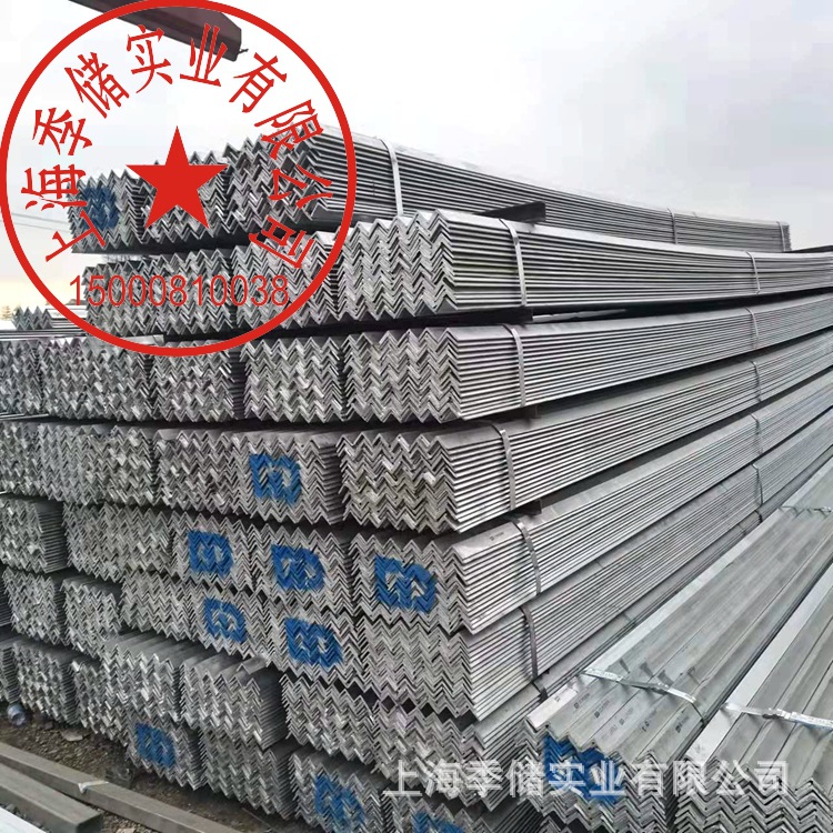 厂家销售热镀锌角钢50*5 40*4供应装饰公司幕墙钢挂镀锌角铁