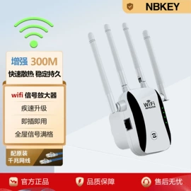 路由器;中继器;信号放大器