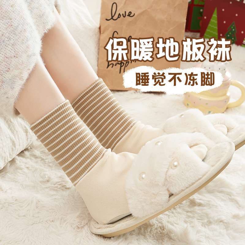 Mugwort Velvet Mid-Calf Socks for Men and Women, Antibacterial, Sweat-Absorbent, Suitable for Sleeping, Scented, Warm Maternity Socks, Floor Socks