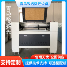 EVA海绵泡沫激光切割机包装内衬托珍珠棉泡棉多功能激光切割机器