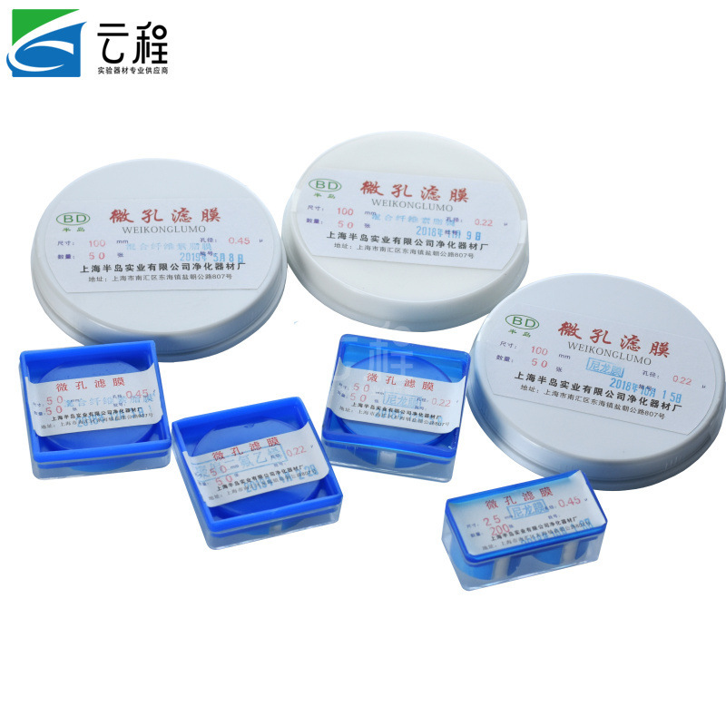 半岛微孔滤膜混合纤维素水系有机尼龙滤膜F膜聚偏二氟乙烯膜