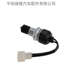 Suitable for Kubota Brake Light Switch 52320-42900 5t057-42230 52320-42880