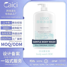 ������ԡ¶body wash OEMҬ���J�C��ԡҺ��ƿ1L���ӹ��N�ƓQLOGO