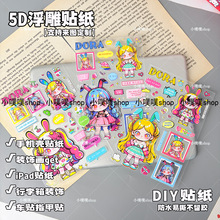 ����������5D�����N�����~�N�b��N���֙C��DIY�N�����׿�ͨ��ˮ