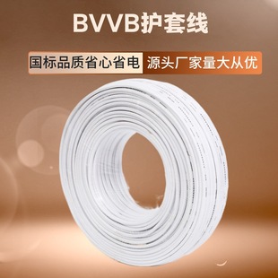JNV����BVVB2 1 5ƽ�����b�~о늾� 2о�o��Ӳ��������|�S�ҬF؛