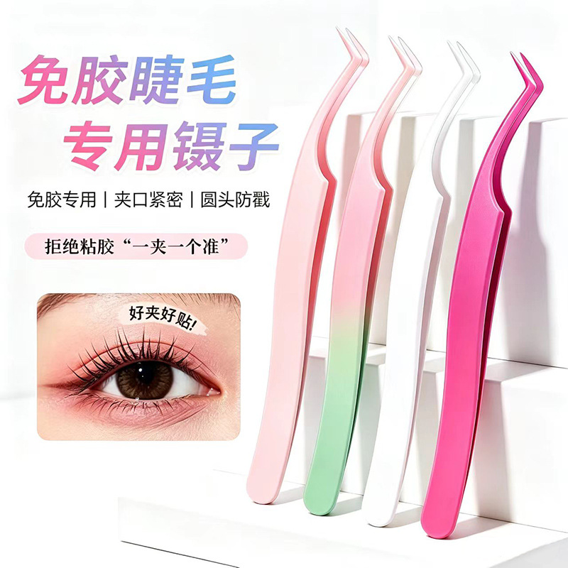 Glue-free eyelash extension tweezers, eyelash artist tools, high-precision, non-stick Phoenix tweezers, versatile multi-purpose clip