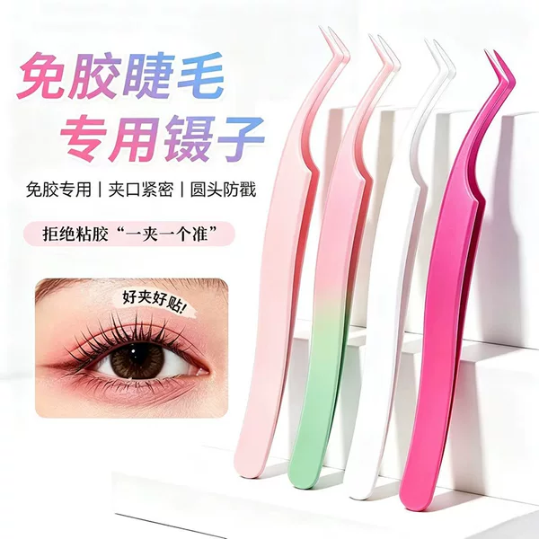 Glue-free eyelash extension tweezers, eyelash artist tools, high-precision, non-stick Phoenix tweezers, versatile multi-purpose clip