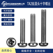 ֧�ֶ���TA2⁈A�^ʮ���ݽz⁺Ͻ��͸��gĢ���^��˨�_�P�������