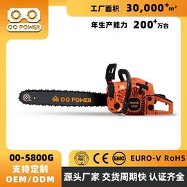 保温杯;塑料杯;野营折叠桌椅