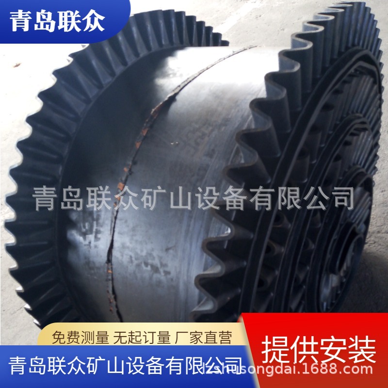 山东裙边输送带 波纹环形皮带 电子秤皮带 带裙板橡胶输送带