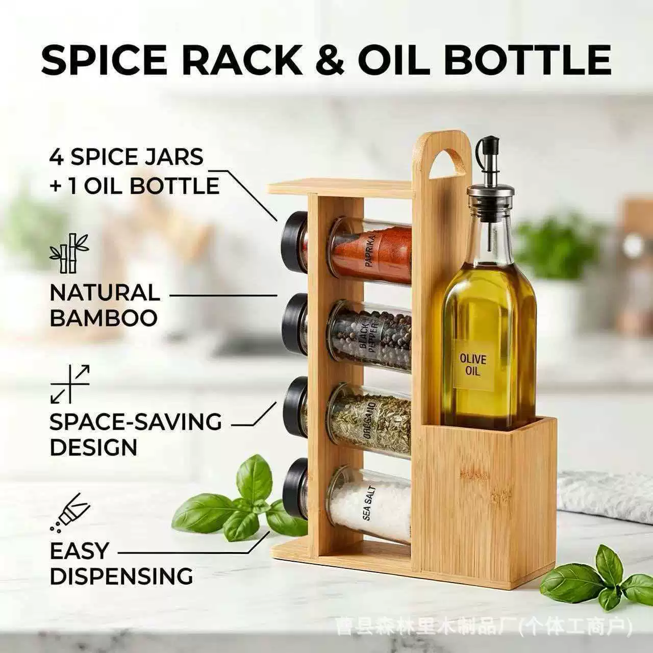 Spice Rack Shelf Rack Solid Wood Countertop Kitchen from Yomiego