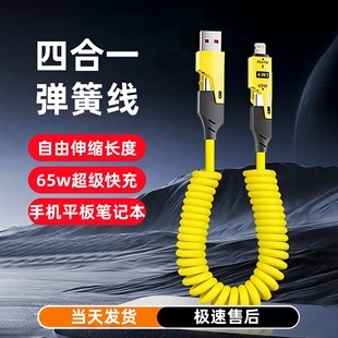 Դ�^���S�ĺ�һ��s���ɾ�65w��䔵�����m���A���O��typec��늾�