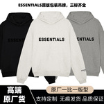 ESSENTIALSZONEFOG高街宽松连帽卫衣男女同款情侣美式硅潮牌外套