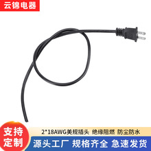 ���Ƽӹ�ͨ����Ҏ2*18AWG �Դ���^�� ��Ҏ�����Դ�B�Ӿ����L��