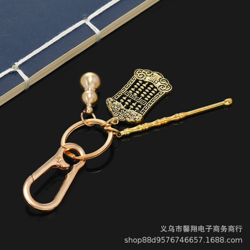 厂家直销实心铜葫芦算盘耳勺一本万利龙虾扣钥匙扣汽车钥匙扣招财