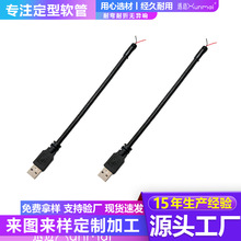Ѹ�~USBͶӰ��ܛ���ǿ՟�ܛ��usbСҹ��ܛ��usb����ܛ��