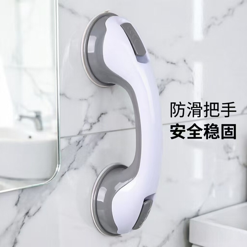 Strong Suction Cup Handrail for Toilet, Bathroom, Anti-Slip Safety Handle for Elderly and Children, Wall and Door Handle