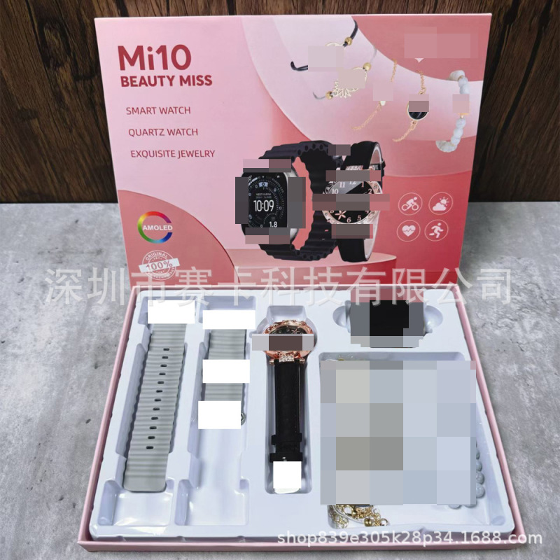 Mi10/Mi20 Smart Watch Bracelet Quartz Watch Combination Set New Series Women's Model Factory Release Mi10/Mi20 Smart Watch Bracelet Quartz Watch Combination Set New Series Women's Model Factory Release