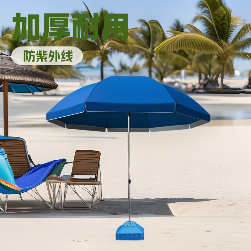 Wholesale Outdoor Sun Umbrella Dome Sunshade Beach Umbrella Street Stall Sun Umbrella Thickened Courtyard Advertising Folding Umbrella