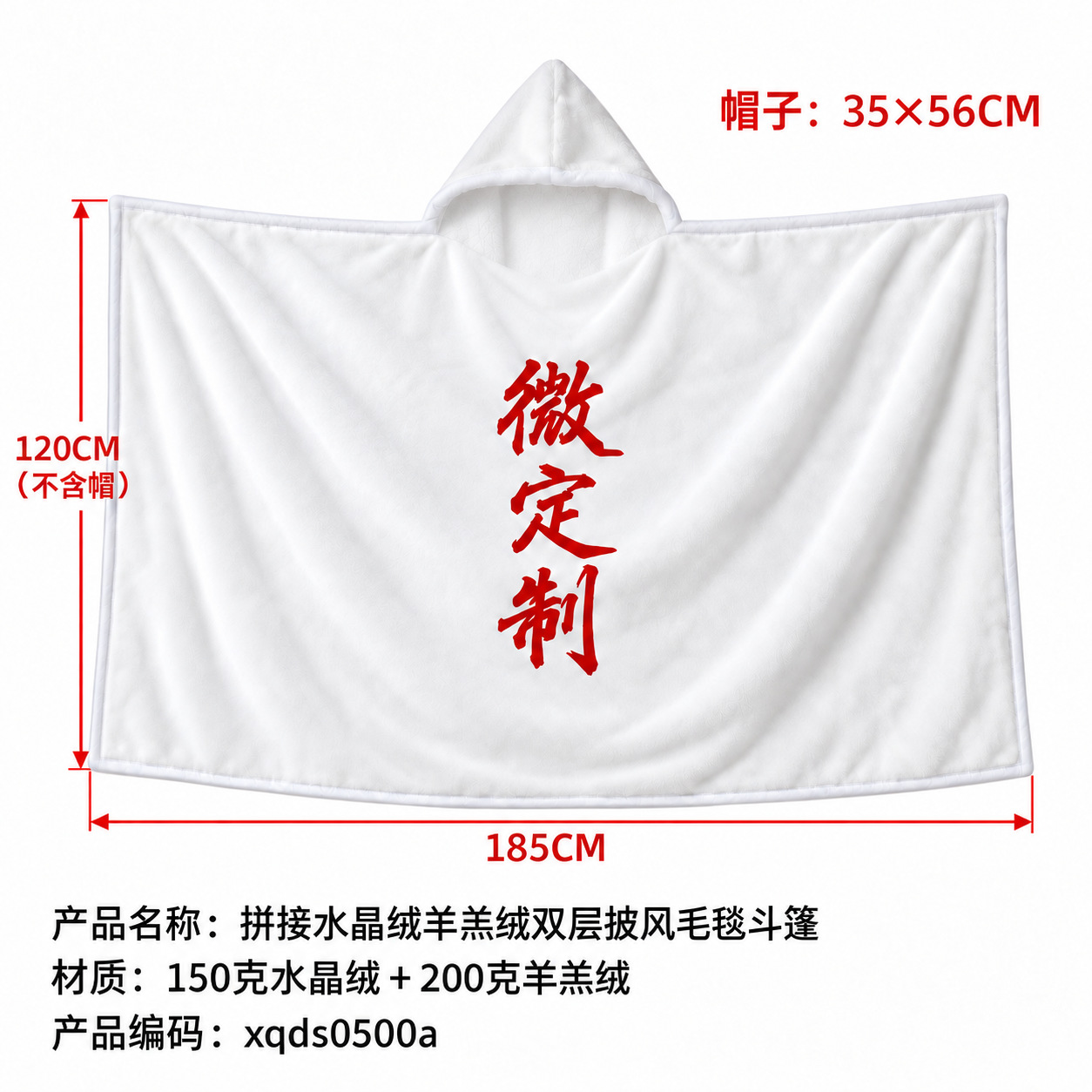 Manta de Franela para Siesta de Terciopelo Cristalino, Personalizable